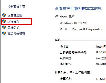 怎么开启远程桌面连接详细教程 远程桌面如何连接