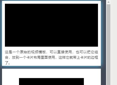 秀米编辑器视频插入教程 秀米编辑器怎么添加视频教程