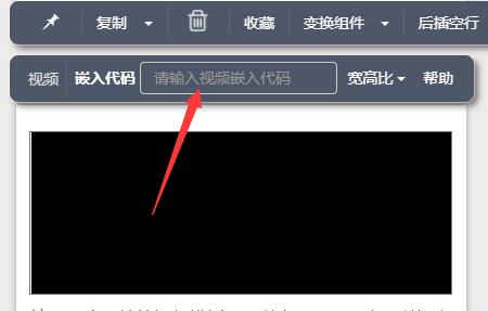 秀米编辑器视频插入教程 秀米编辑器怎么添加视频教程