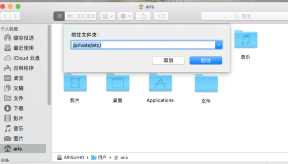 mac无法打开steam社区解决方法