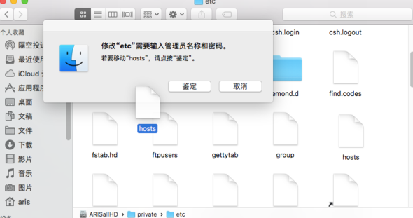 mac无法打开steam社区解决方法