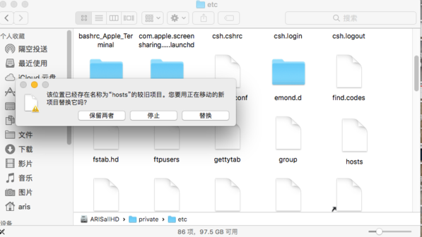 mac无法打开steam社区解决方法