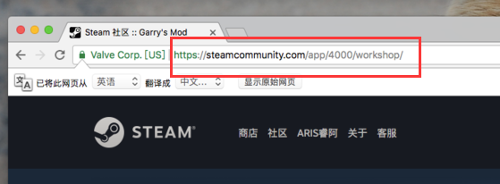 mac无法打开steam社区解决方法