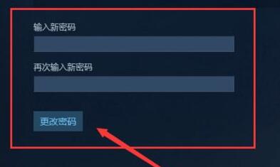 steam手机版本密码找回教程