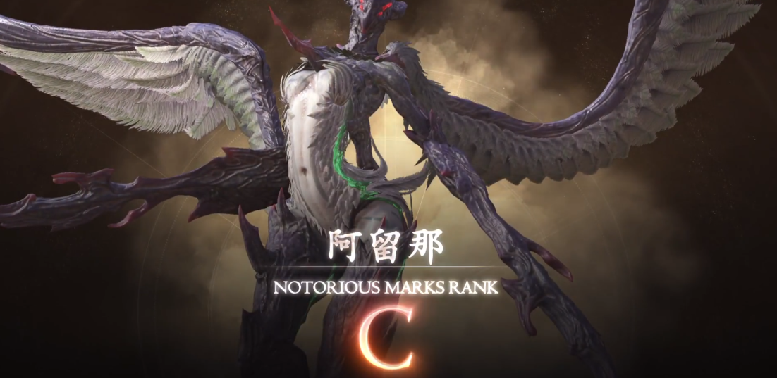 最终幻想16长翅膀的贵妇任务怎么完成 ff16长翅膀的贵妇任务攻略