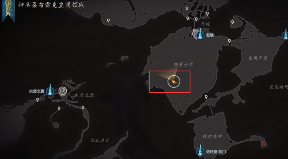 最终幻想16长翅膀的贵妇任务怎么完成 ff16长翅膀的贵妇任务攻略