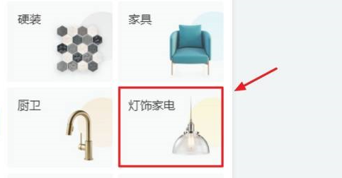 酷家乐怎样画微波炉？酷家乐画微波炉的方法