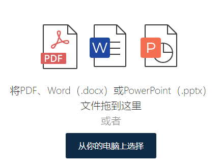 deepl怎么翻译文档 deepl翻译和百度翻译