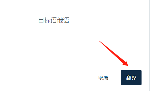 deepl怎么翻译文档 deepl翻译和百度翻译