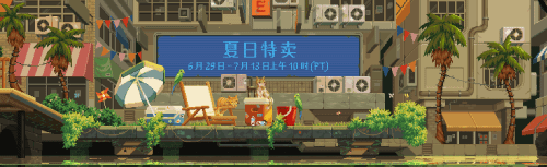 Steam夏促开启！绝地幸存者、P5R、COD19史低热销