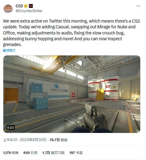 《反恐精英2》更新：新地图上线！支持道具检视