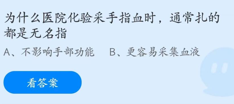 逆水寒手游帮派系统怎么玩 帮派系统的玩法解析