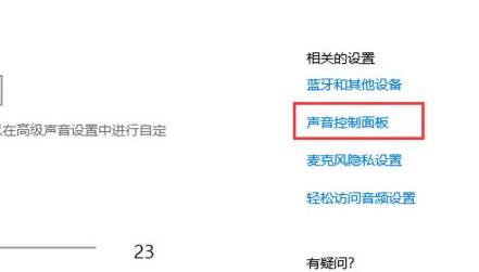 腾讯会议共享屏幕播放视频没声音解决方法 腾讯会议共享屏幕播放视频没有声音怎么办