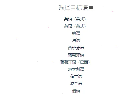 deepl怎么上传文件
