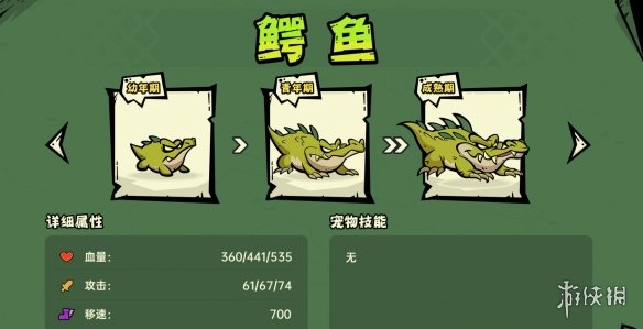 《沙盒与副本英勇之地》宠物大全