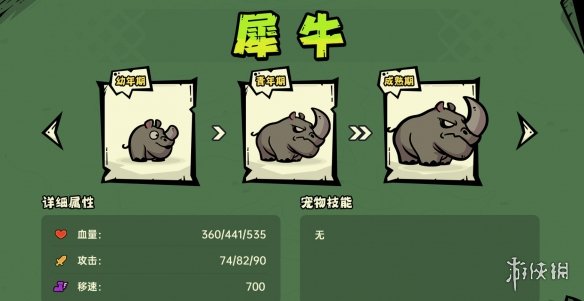《沙盒与副本英勇之地》宠物大全