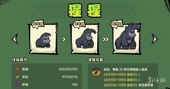 《沙盒与副本英勇之地》宠物大全