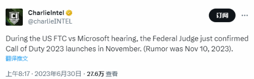 曝《COD 2023》将于11月发售 法官庭审期间意外披露