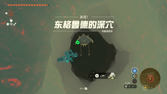 《塞尔达传说王国之泪》西南边延伸线索对应地点 西南边延伸线索对应哪里？