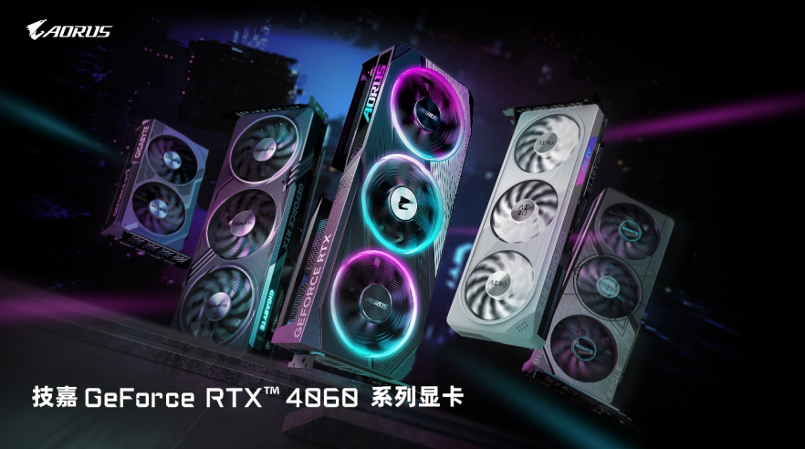 技嘉科技发布GeForce RTX 4060系列显卡