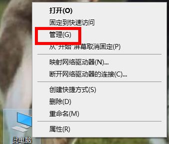 电脑频繁蓝屏解决方法 电脑频繁蓝屏怎么解决