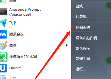 deepl怎么卸载 deepin如何卸载