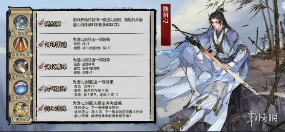 《弈仙牌》新赛季角色图鉴分享 新赛季角色有谁？