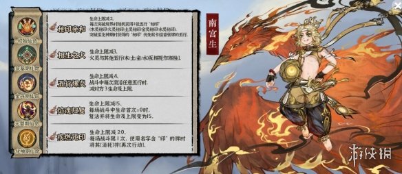 《弈仙牌》新赛季角色图鉴分享 新赛季角色有谁？