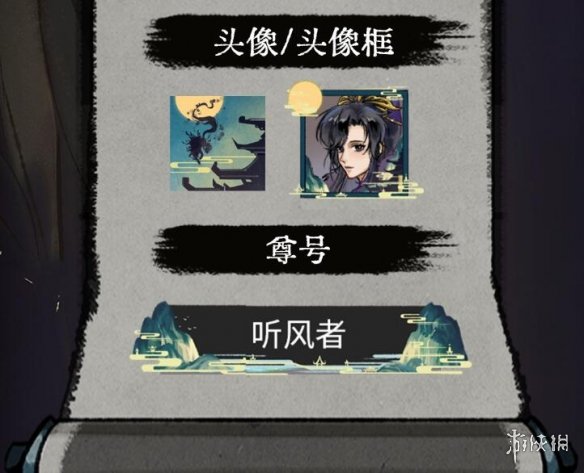 《弈仙牌》新赛季角色图鉴分享 新赛季角色有谁？