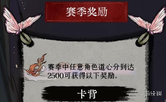 《弈仙牌》新赛季角色图鉴分享 新赛季角色有谁？