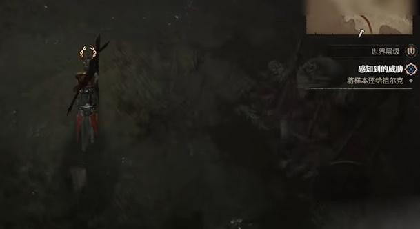 《暗黑破坏神4》感知到的威胁任务怎么做？感知到的威胁任务攻略