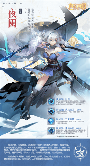 以诗化灵，以战为歌！《自在西游》全新战斗伙伴战灵7月3日上线前瞻