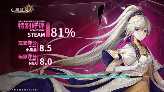 《三国杀名将传》雄威公孙瓒驰骋登场！