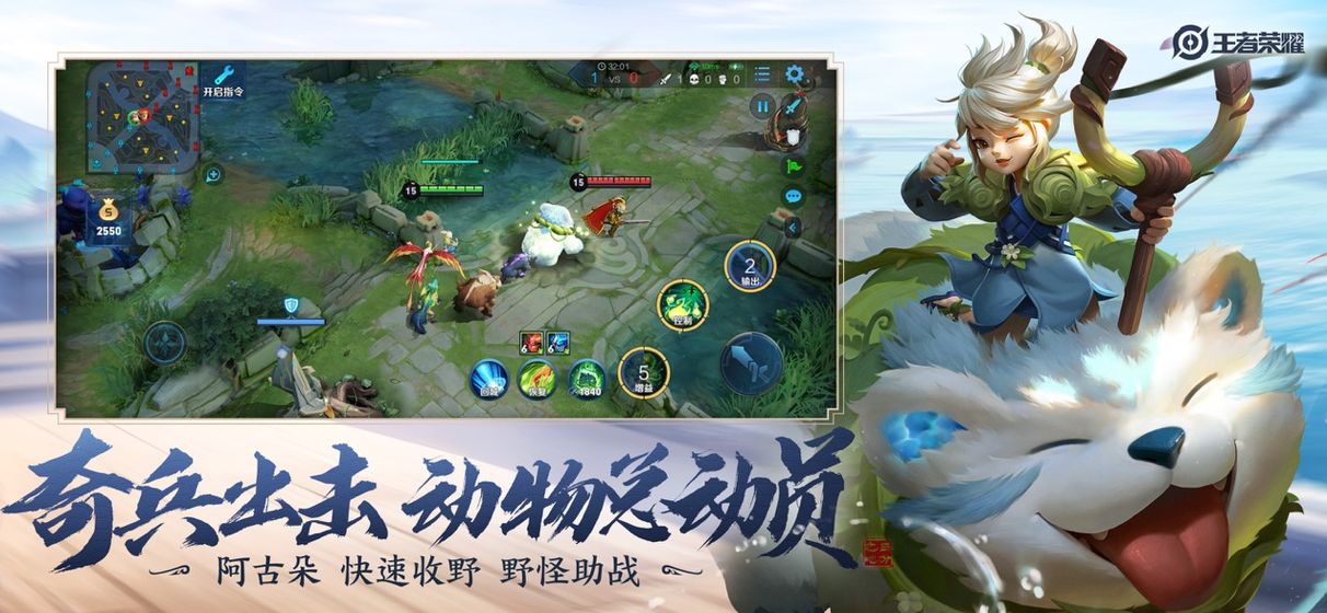类似王者荣耀小内存版的手游推荐 无需登录的小游戏