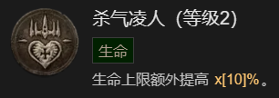 《暗黑破坏神4》德鲁伊速刷先祖锤BD加点指南