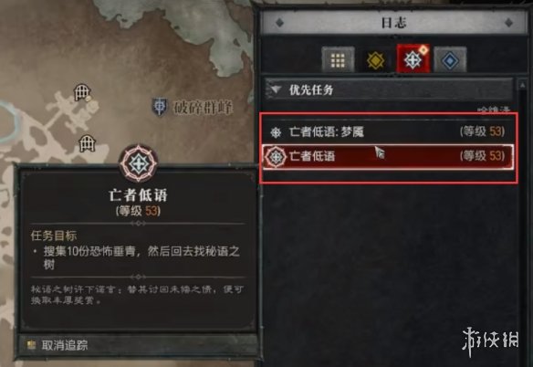 《暗黑破坏神4》恐怖垂青数量查看方法