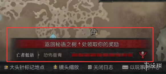 《暗黑破坏神4》恐怖垂青数量查看方法