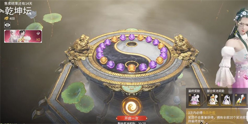 《永劫无间》玉兔精皮肤多少钱？玉兔精皮肤价格介绍
