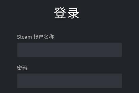 steam换手机了登录教程