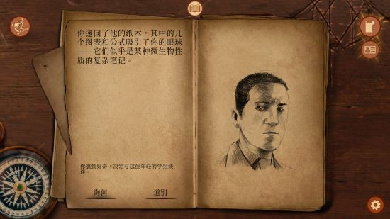 Steam夏促正式开启！2P Games旗下游戏新史低全面来袭