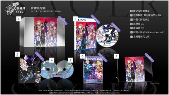《刀剑神域异绊集结》公开各版本及特典情报！