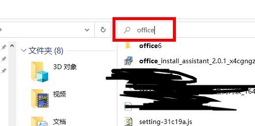 安装程序包的语言不受系统支持解决教程 安装程序包的语言不受系统支持 win10