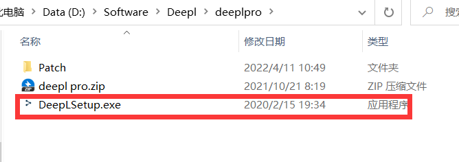 deepl怎么用 deepl怎么用在Word里