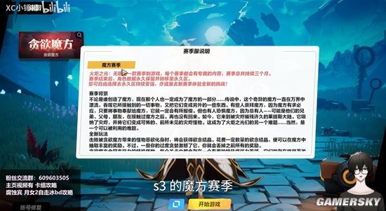 《火炬之光：无限》赛季里程查询上线 赛季制解读