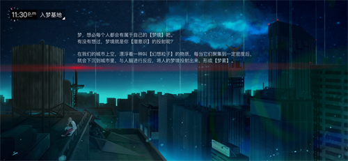 REZEROR STUDIO 携《无梦少女》确认参展INDIE GAME展区！