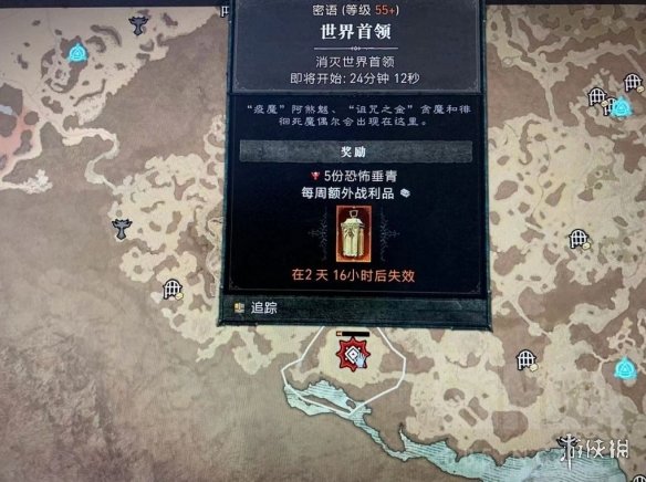 《暗黑破坏神4》难度3刷本推荐