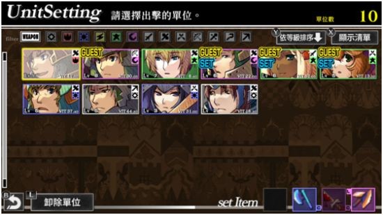战略型弹幕RPG《梦魇骑士团》繁体中文版公开前导影片及四格漫画！