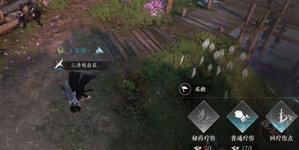 逆水寒手游摩崖绝境攻略