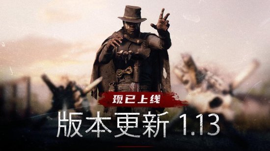Crytek《猎杀：对决》1.13版本注重新手体验！并加入雨天与首个野生BOSS“腐颌巨鳄”