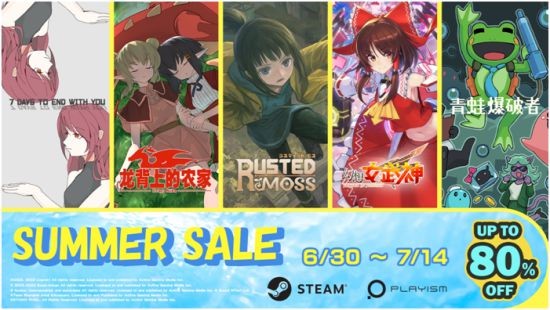 物理引擎吊绳类银河城动作游戏《RustedMoss》将参与Steam夏日特卖活动